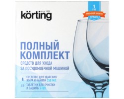 Комплект средств для ухода за посудомоечной машиной KORTING Korting DW KIT 201 C