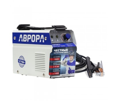 Аппарат сварочный инверторный Aurora Вектор 1600 Аппарат сварочный инверторный Aurora Вектор 1600