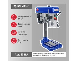 Станок сверлильный вертикальный BELMASH MDP360-13/400-foto7