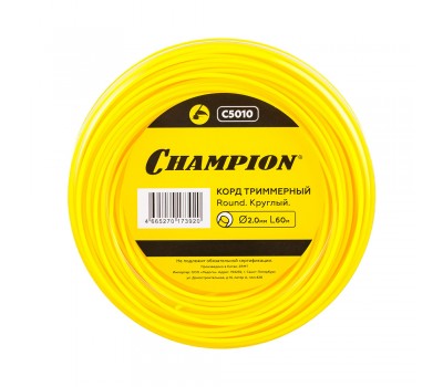Леска для триммера Champion Round 2,0 мм x 60 м