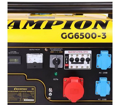 Генератор бензиновый Champion GG6500-3