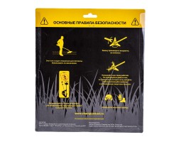 Нож для жесткой травы Champion C5100-foto5