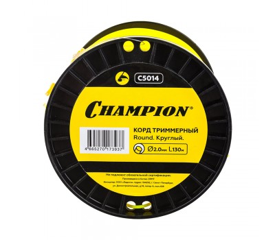 Леска для триммера Champion Round 2,0 мм x 130 м