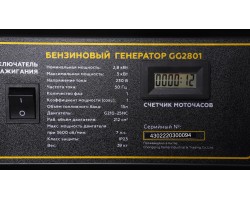 Бензиновый генератор Champion GG2801-foto3