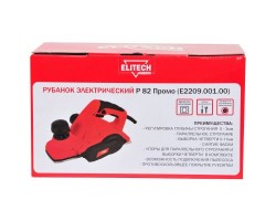 Рубанок ELITECH Р 82 Промо (E2209.001.00)-foto13