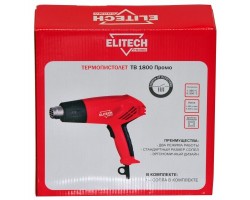 Фены технические (строительные) ELITECH ТВ 1800 Промо-foto2