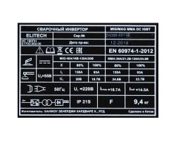 Инверторный полуавтомат ELITECH ИС 160ПН (E1703.002.00)-foto13