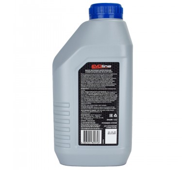 Масло моторное синтетическое EVOline для 4-тактных двигателей