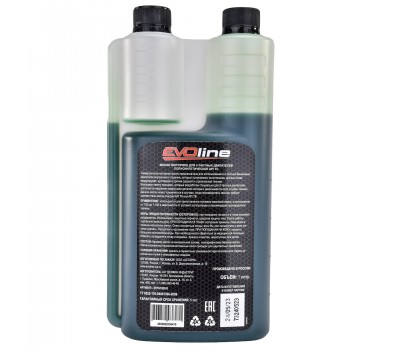 Масло моторное EVOline для 2-тактных двигателей