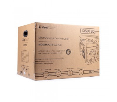Мотопомпа бензиновая FoxWeld 1350T80 для грязной воды