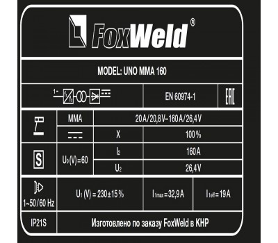 Сварочный аппарат UNO MMA 160