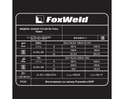Аппарат аргонодуговой сварки SAGGIO TIG 200 DC Pulse Digital (пр-во FoxWeld/КНР)-foto9