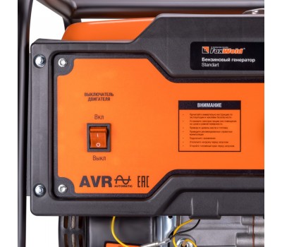 Бензиновый генератор FoxWeld Standart G3500