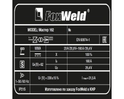 Cварочный аппарат Мастер 162-foto6
