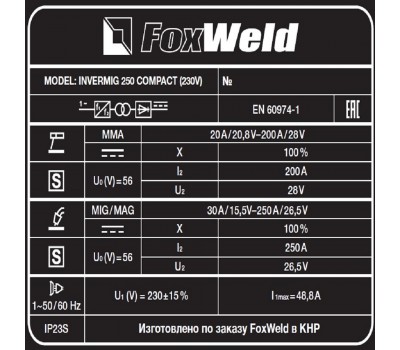 Сварочный полуавтомат Invermig 250 Compact (230V)