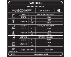 Сварочный полуавтомат VARTEG 180 DUO-S-foto7