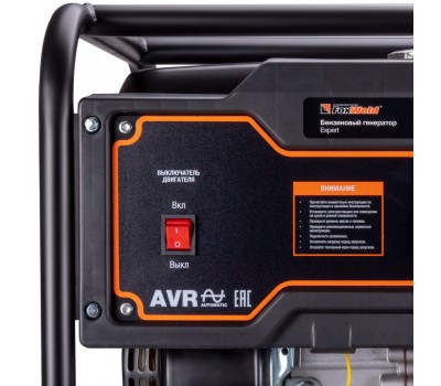 Бензиновый генератор FoxWeld Expert G3700