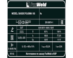 Аппарат плазменной резки SAGGIO PLASMA 105-foto7
