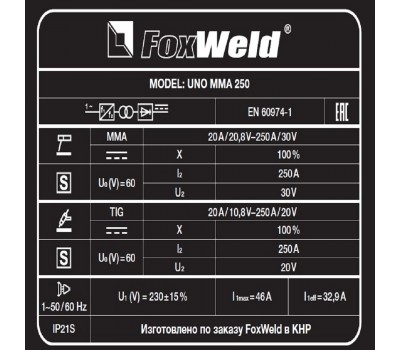 Сварочный аппарат UNO MMA 250