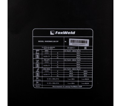 Сварочный полуавтомат INVERMIG 250 DP
