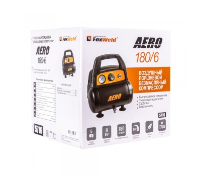 Компрессор безмасляный AERO 180/6