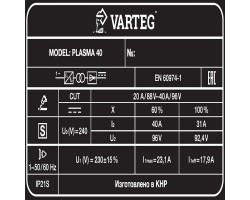 Аппарат плазменной резки VARTEG PLASMA 40-foto6