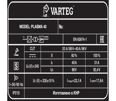 Аппарат плазменной резки VARTEG PLASMA 40