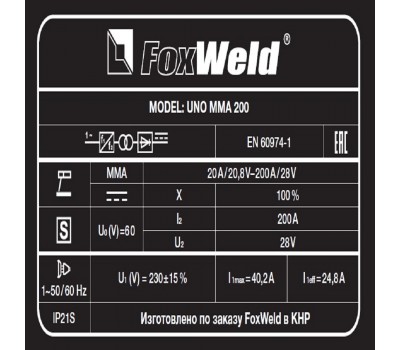Сварочный аппарат UNO MMA 200