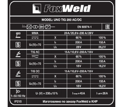 Аппарат аргонодуговой сварки UNO TIG 200 AC/DC