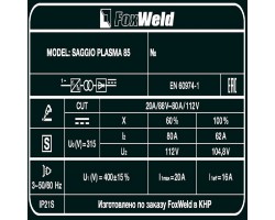 Аппарат плазменной резки SAGGIO PLASMA 85-foto9