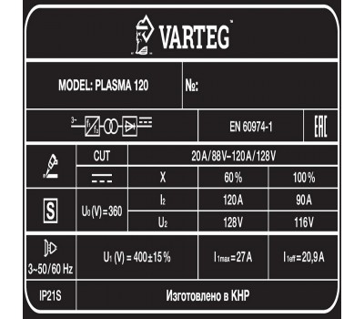 Аппарат плазменной резки VARTEG PLASMA 120