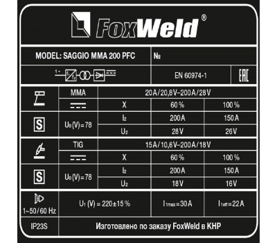Сварочный аппарат SAGGIO MMA 200 PFC