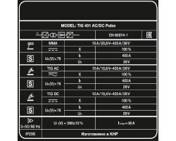 Аппарат аргонодуговой сварки TIG 401 AC/DC Pulse-foto14