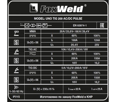 Аппарат аргонодуговой сварки UNO TIG 200 AC/DC PULSE