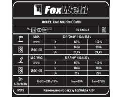 Сварочный полуавтомат UNO MIG 180 COMBI-foto7