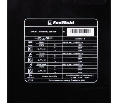 Сварочный полуавтомат INVERMIG 251 SYN