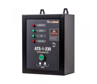 Блок автоматики FoxWeld ATS (220V)