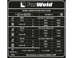 Аппарат аргонодуговой сварки SAGGIO TIG 205 AC/DC Pulse-foto8