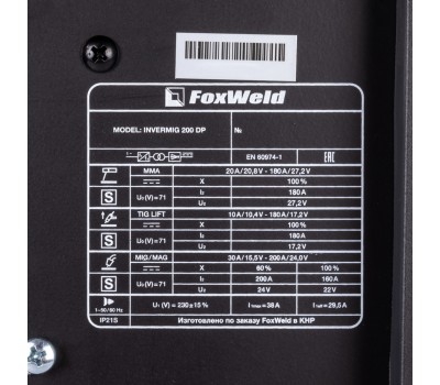 Сварочный полуавтомат INVERMIG 200 DP