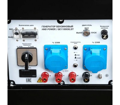 Генератор бензиновый HND GE 11000 XLST