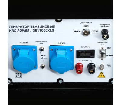 Генератор бензиновый HND GE 11000 XLS