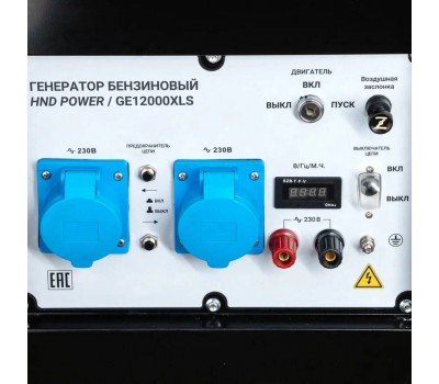 Генератор бензиновый HND GE 12000 XLS