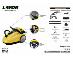 Пароочиститель Lavor SKYVAP MAX-foto5