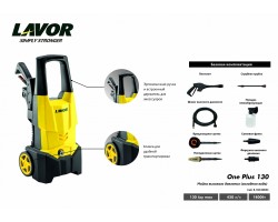 Электрическая минимойка LAVOR One Plus 130-foto3