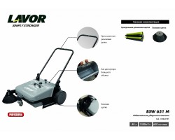 Подметальная машина LAVOR Professional BSW 651 M-foto2