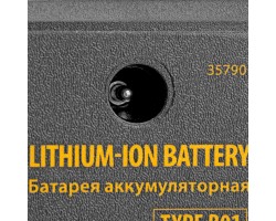 Батарея аккумуляторная для лазерного уровня Type B01, 4,2 В, 4000 мАч Denzel-foto5