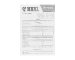 Шнур сетевой Energy Series, ПВС, 1,5 м, 2 x 1 мм, с неразборной вилкой, белый, Denzel-foto5