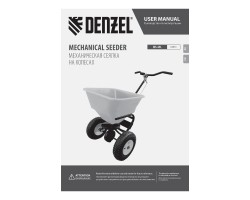 Механическая сеялка на колесах, 45 л Denzel-foto27