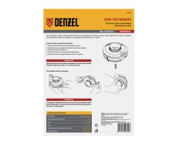 Катушка триммерная полуавтоматическая, легкая заправка лески, гайка M10x1.25, винт M10-M10, алюминиевая кнопка Denzel-foto5