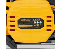 Пила циркулярная аккумуляторная CCSH-20-165, 165 мм, Li-Ion, 20 В// Denzel-foto33